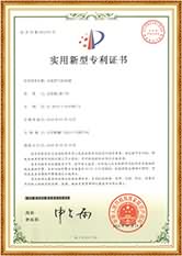 榮譽資質